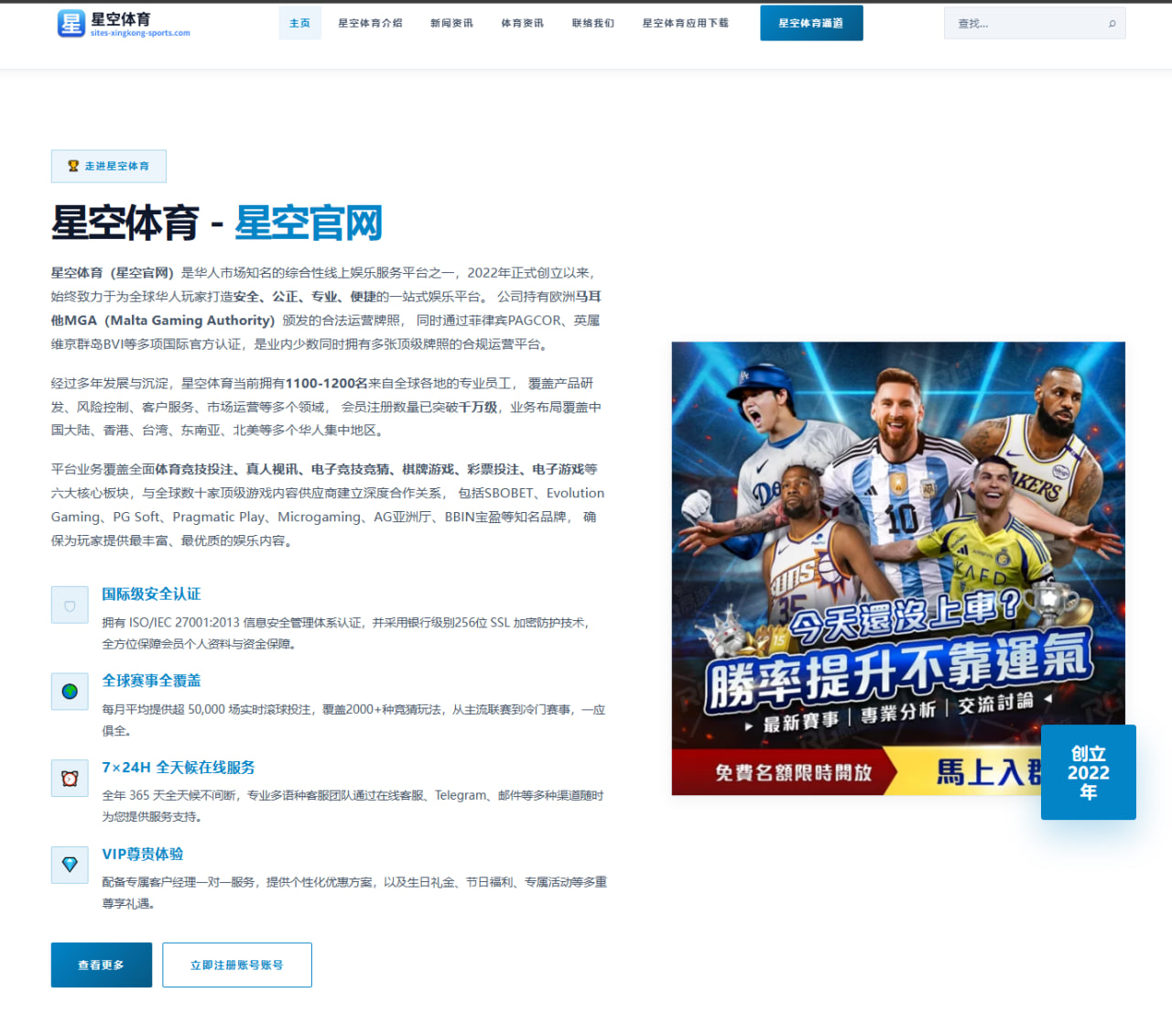 孙颖莎新周期发球变化与乒乓球技战术升级全景观察